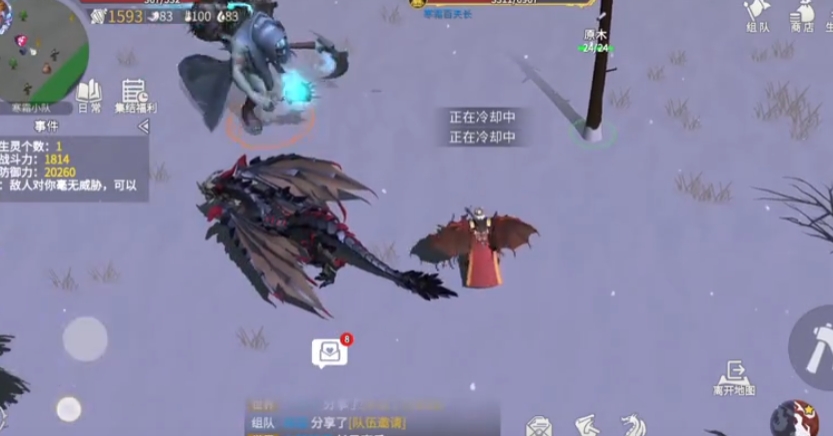 冰原守卫者寒霜小队如何攻打