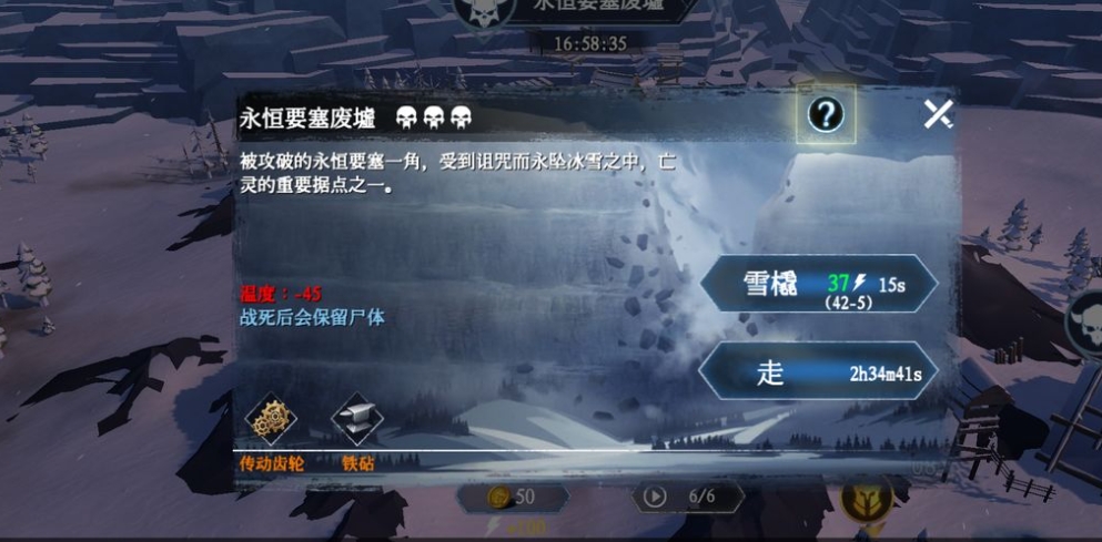 冰原守卫者海港地牢门怎么开 冰原守卫者海港地牢门怎么开