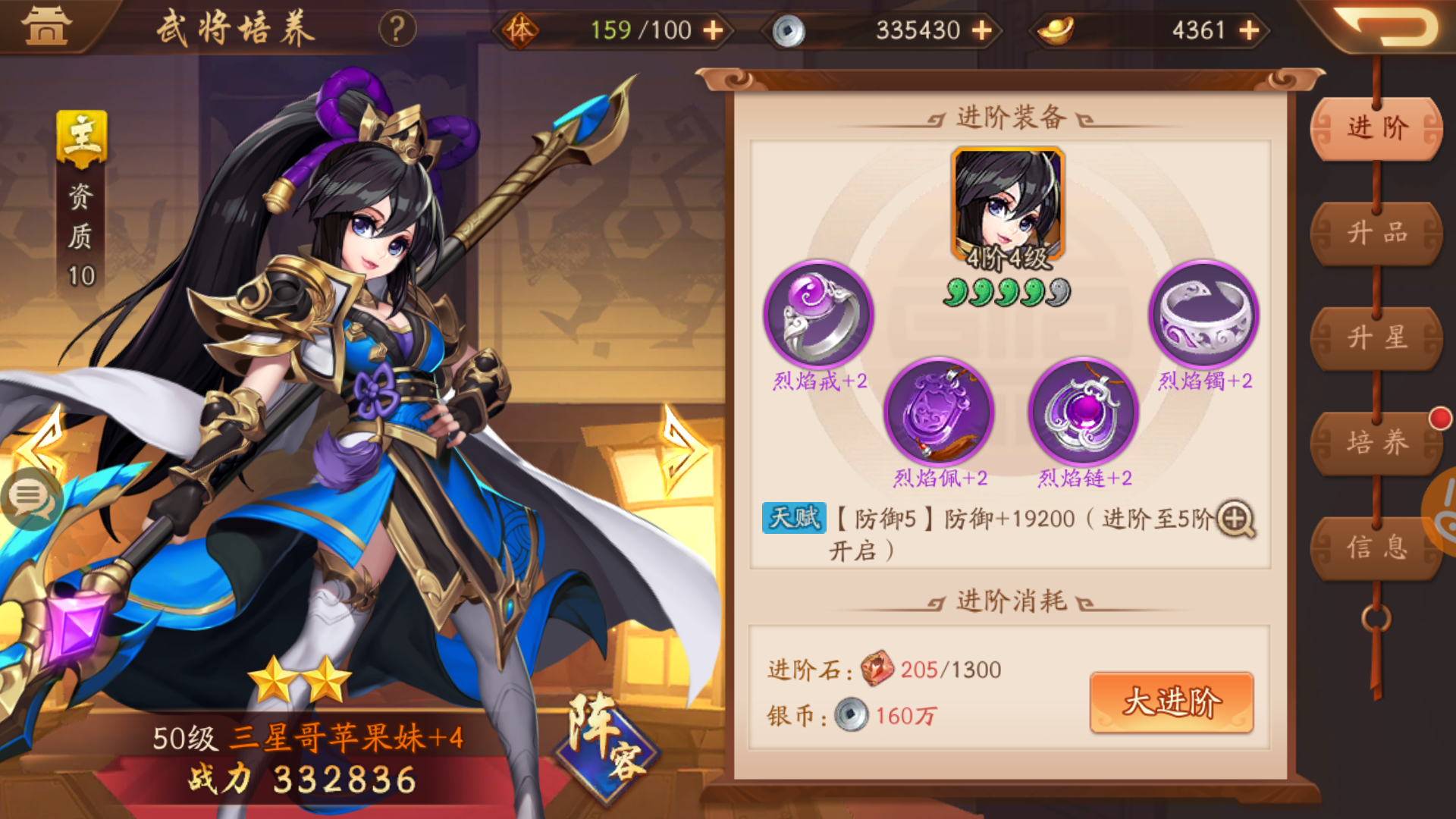 少年三国志2锻魂怎么玩