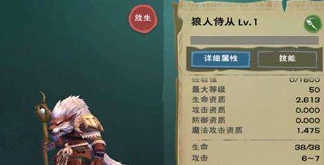 创造与魔法狼人怎么获得 创造与魔法狼人怎么获得