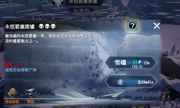 冰原守卫者港口钥匙在哪里