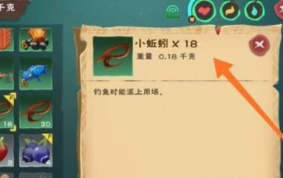 创造与魔法在什么地方钓大蚯蚓