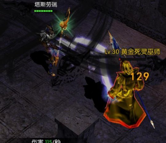 全民奇迹2新职业召唤术士技能