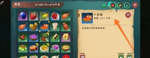 创造与魔法小丑鱼在哪钓用什么钓