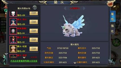 卧虎藏龙动物怎么得