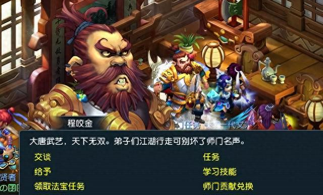 梦幻西游五开三十级怎么升