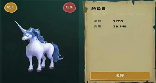 创造与魔法精灵鱼有什么用