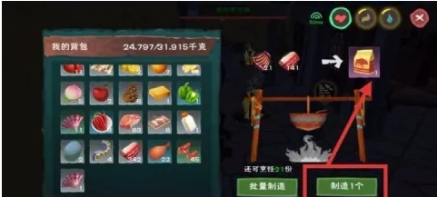 创造与魔法抓坐骑需要什么