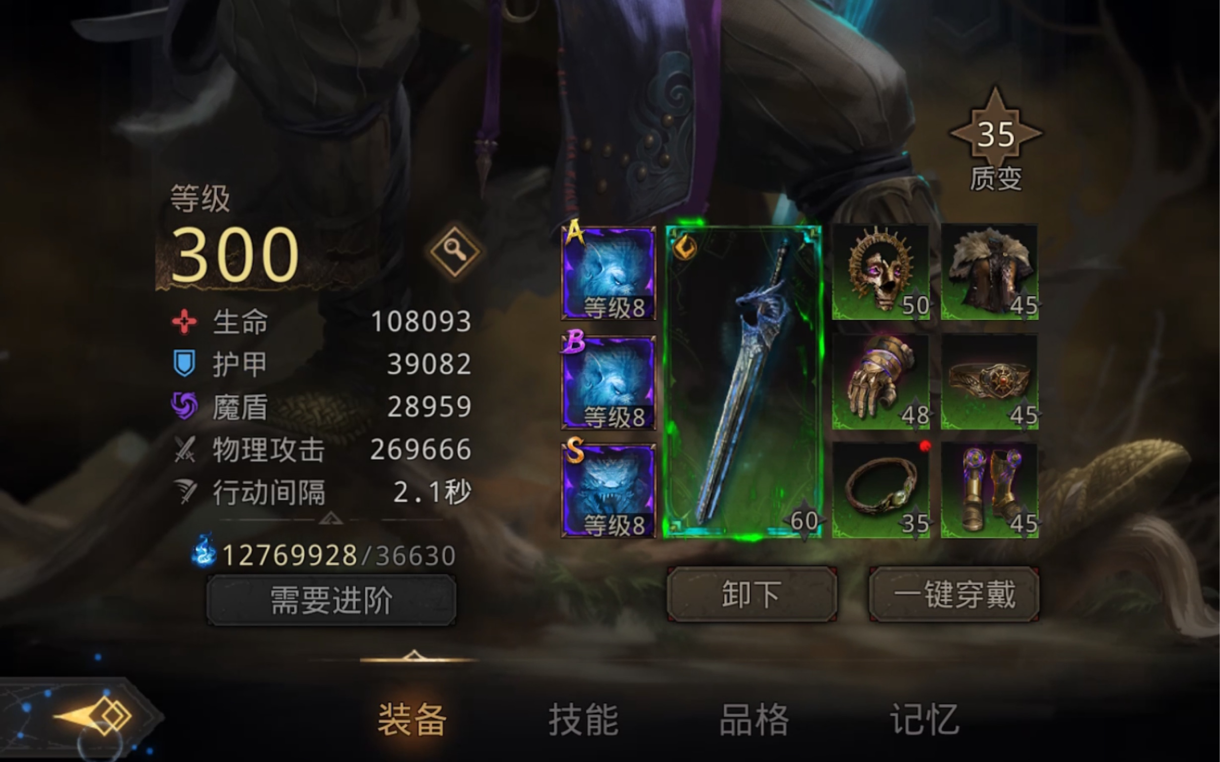 地下城堡3斩击队怎么玩