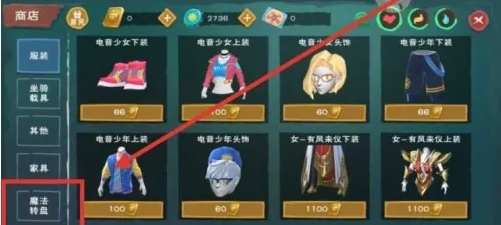 创造与魔法进化果实怎么弄