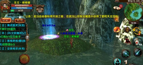 卧虎藏龙北冥神功怎么打