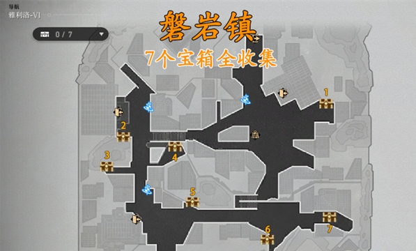 崩坏星穹铁道雅利洛磐岩镇宝箱在哪