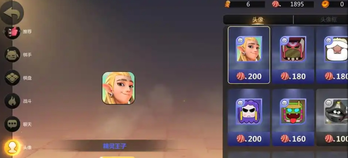 刀塔自走棋糖果怎么用
