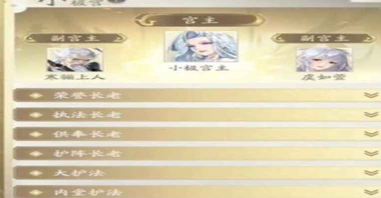 凡人修仙传人界篇职位晋升需要什么