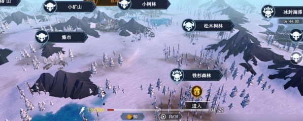冰原守卫者鱼竿怎么制作