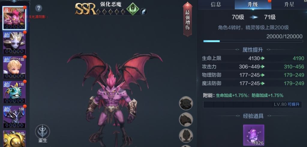 全民奇迹2精灵如何重生