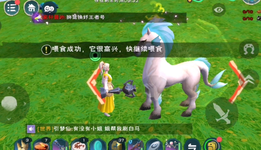 创造与魔法英俊白马饲料怎么做