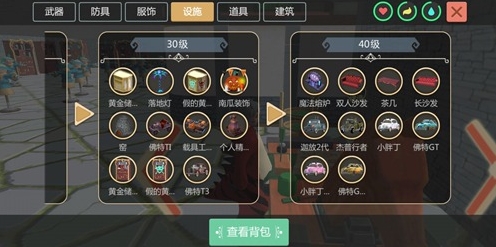 创造与魔法地基在哪里做