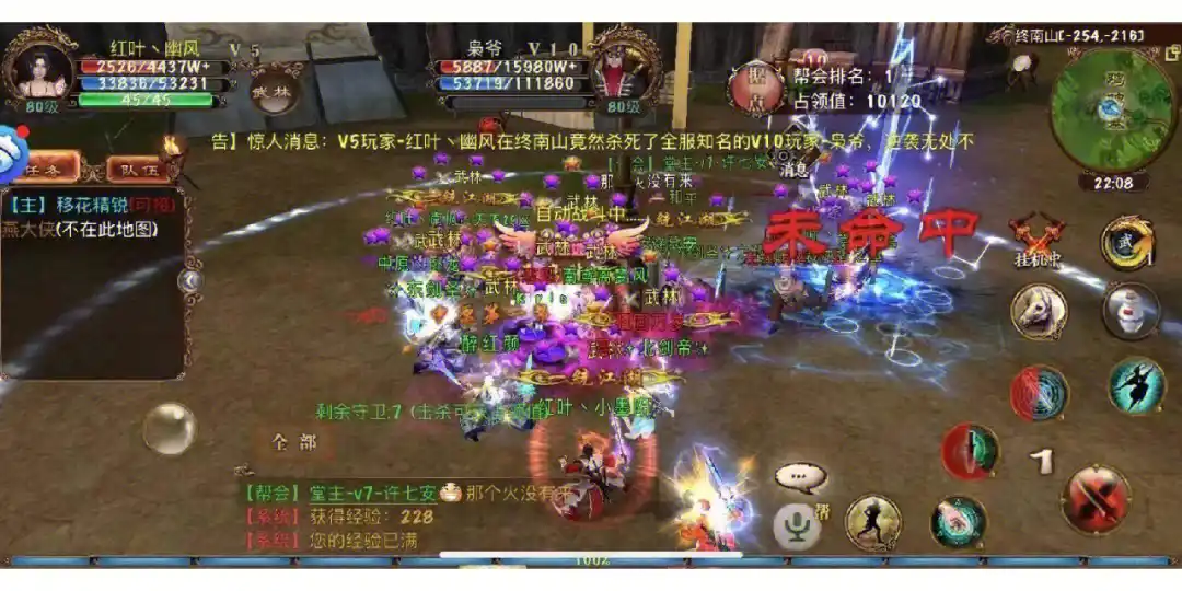 卧虎藏龙80级红装怎么获取