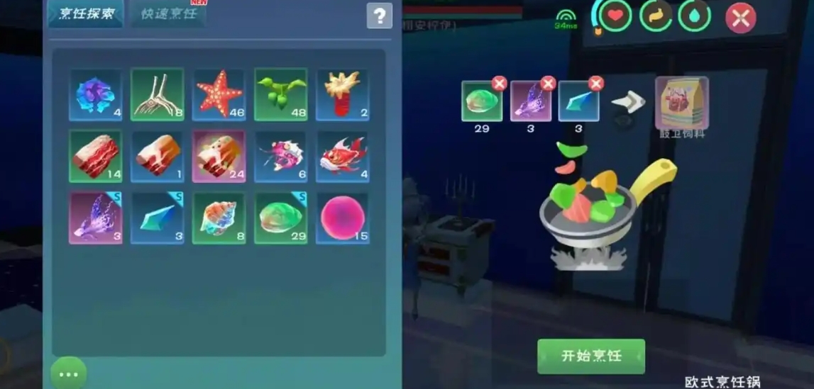 创造与魔法小丑鱼有什么用