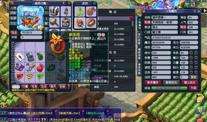 梦幻西游什么职业打架厉害