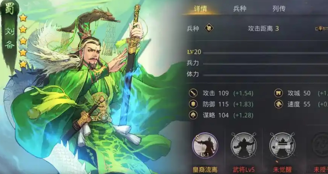 率土之滨赫昭带什么战法 率土之滨赫昭带什么战法