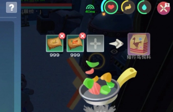 创造与魔法鸟饲料怎么制作