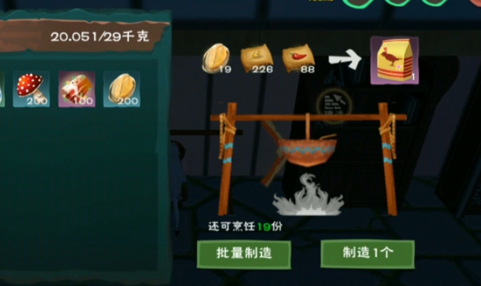 创造与魔法鸟怎么抓