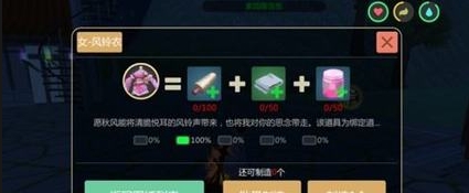 创造与魔法粉色荧光粉有什么用