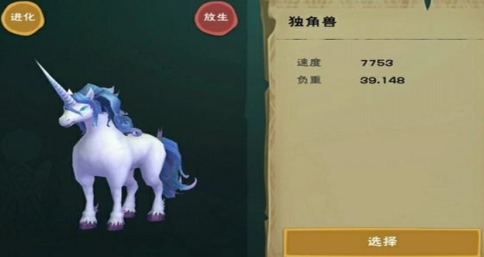 创造与魔法速度快的坐骑有哪些