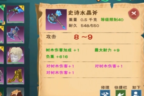 创造与魔法遗迹宝箱怎么抢