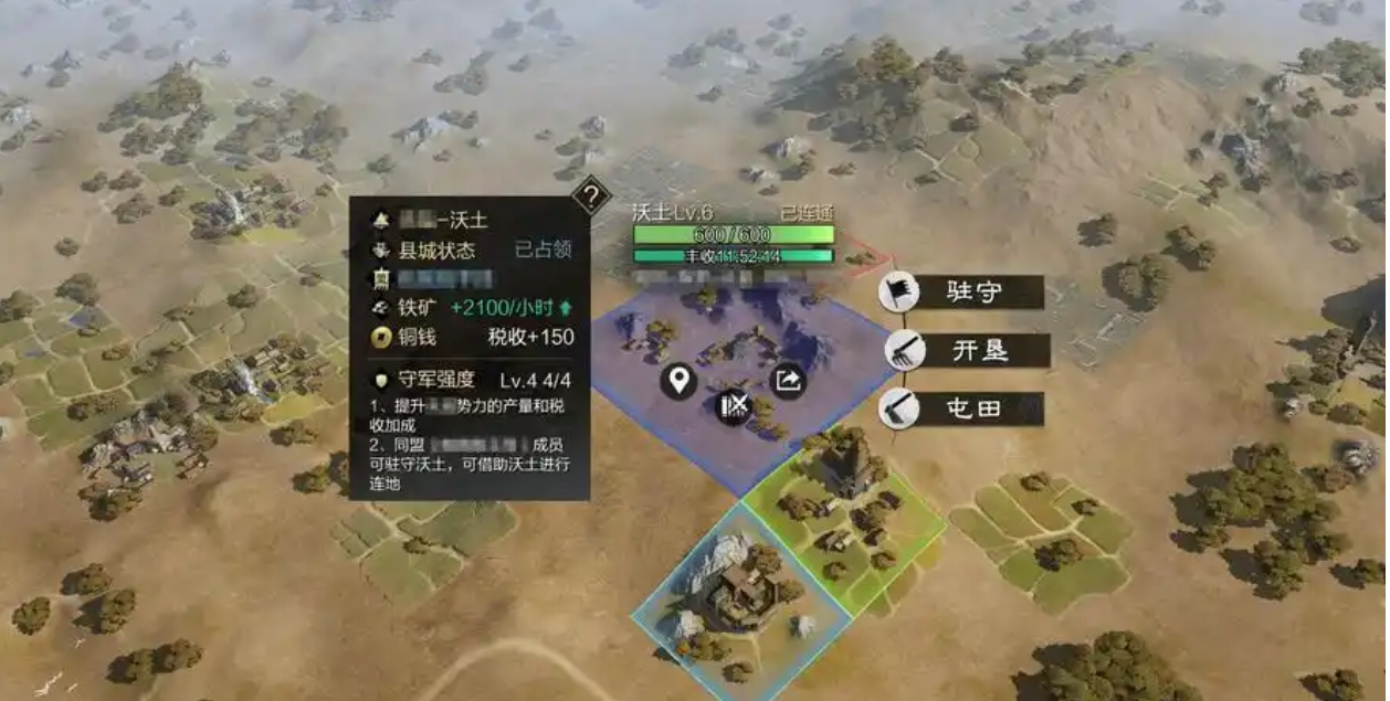 率土之滨沃土怎么练级
