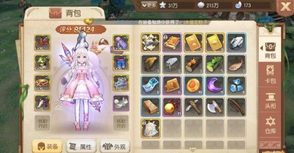 风之大陆牧师怎么玩