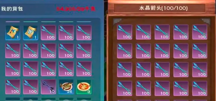 创造与魔法陆行鸟羽毛有什么用