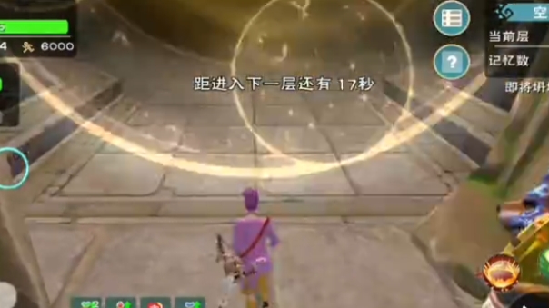 创造与魔法遗迹在哪里
