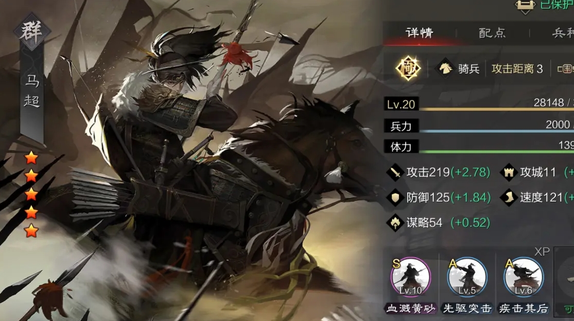 率土之滨补刀队怎么搭配
