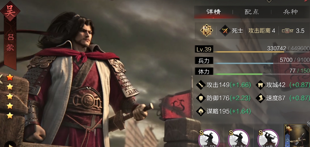 率土之滨补刀队怎么搭配
