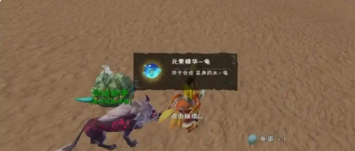 创造与魔法变身药水怎么弄