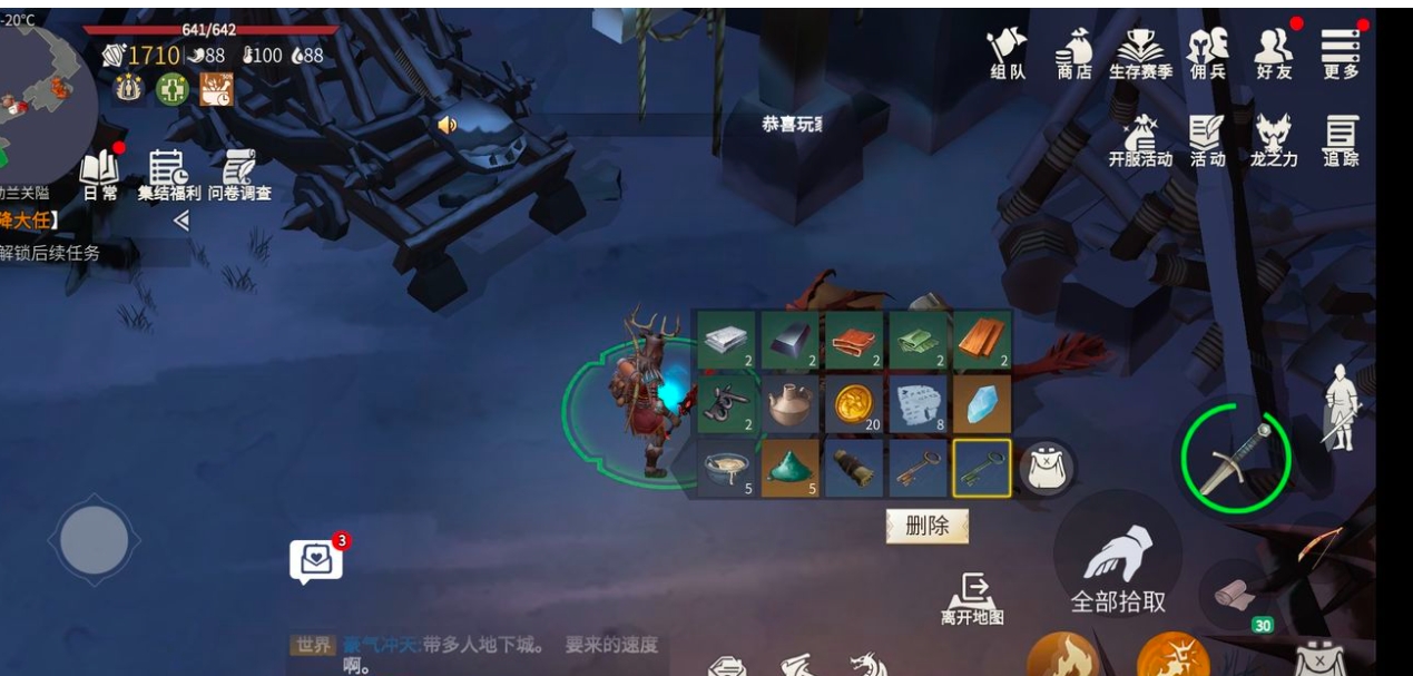 冰原守卫者暖炉怎么获得