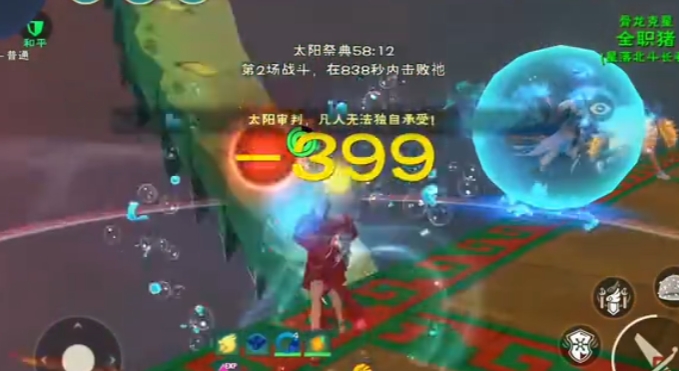 创造与魔法魔法棒怎么减少冷却时间