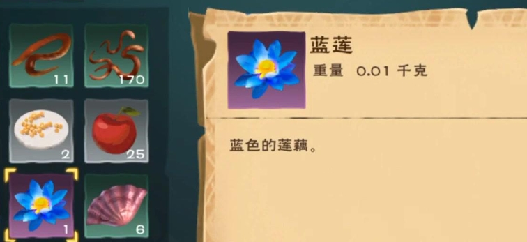 创造与魔法蓝莲法杖怎么获取