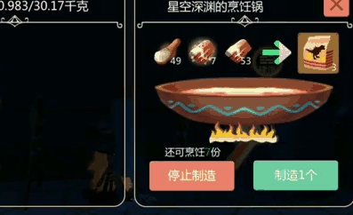 创造与魔法霸王龙怎么抓 创造与魔法霸王龙怎么抓