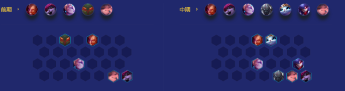 金铲铲之战龙魂莲华崔斯塔娜怎么玩