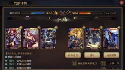 率土之滨的董卓怎么玩