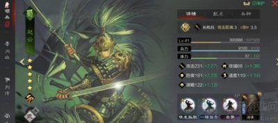率土之滨菜刀队怎么组