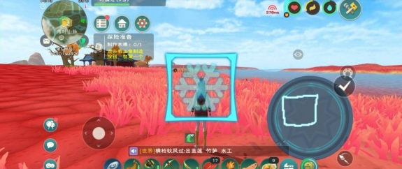 创造与魔法魔法杖怎么用