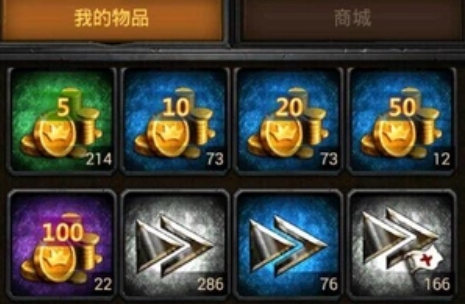 列王的纷争加速道具的获得及使用方法