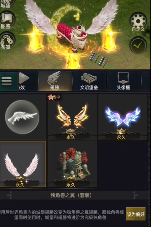 列王的纷争限时活动应该怎么完成