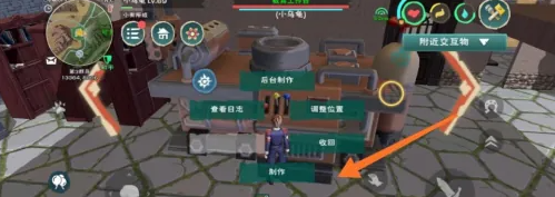 创造与魔法载具哪个最实用