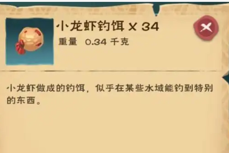 创造与魔法小麦饲包料怎么做